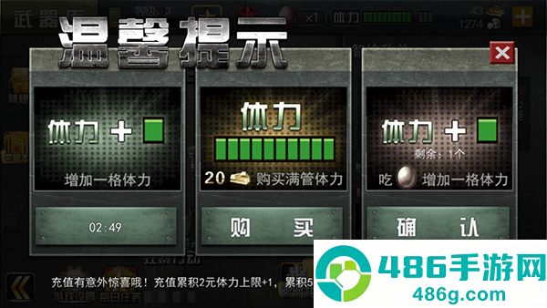 二战狙击手游戏手机安卓版下载
