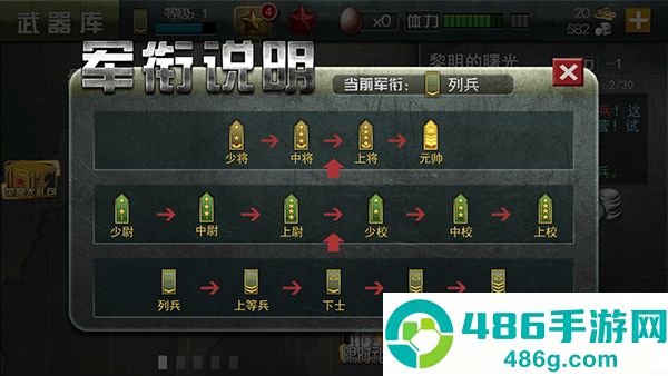 二战狙击手游戏手机安卓版下载