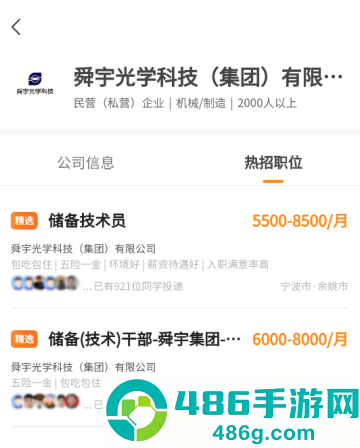 蘑菇钉app