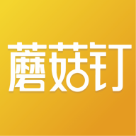 蘑菇钉app