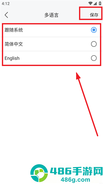 应化e家app