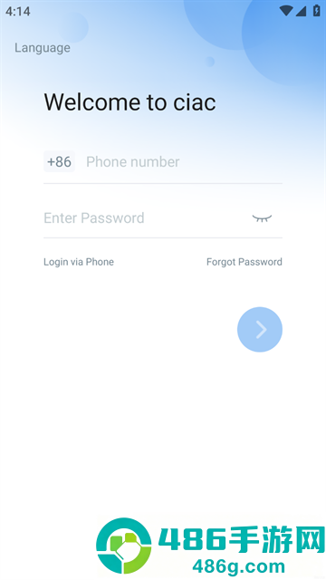 应化e家app