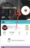 英雄联盟盒子app手机版下载