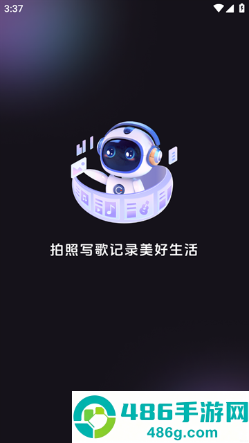 图歌乐app官方正版下载安装