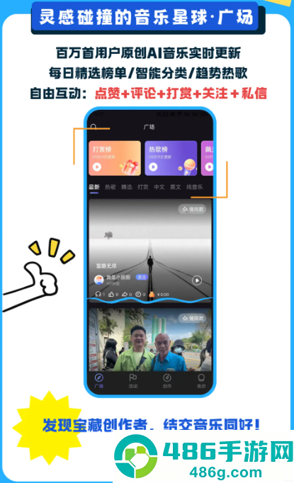 图歌乐app官方正版下载安装