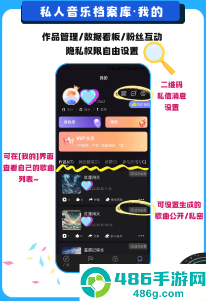 图歌乐app官方正版下载安装