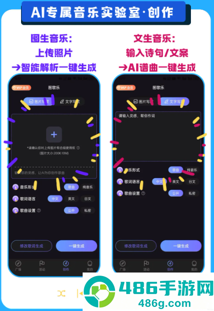 图歌乐app官方正版下载安装