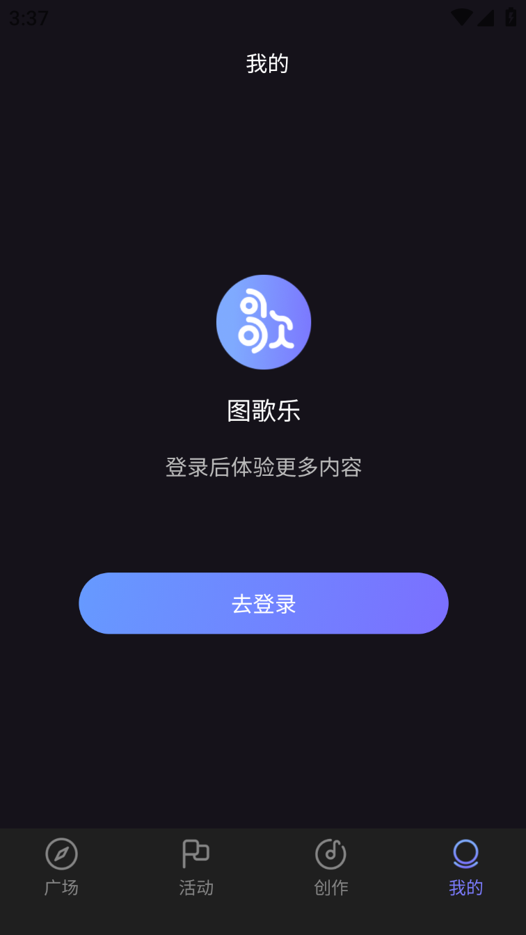 图歌乐app官方正版下载安装