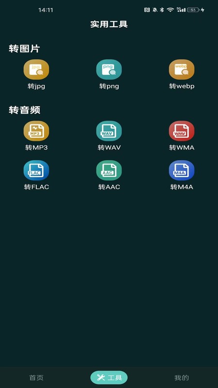 青青草视频免费安卓版下载