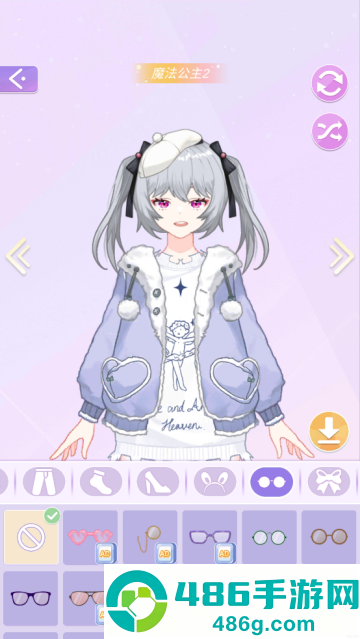 少女时尚穿搭设计游戏