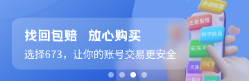 陆柒叁交易平台