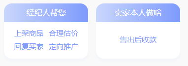 陆柒叁交易平台