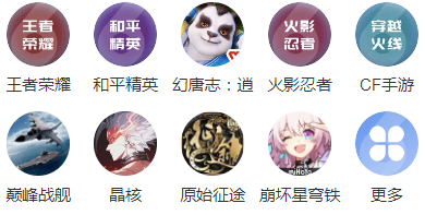 陆柒叁交易平台