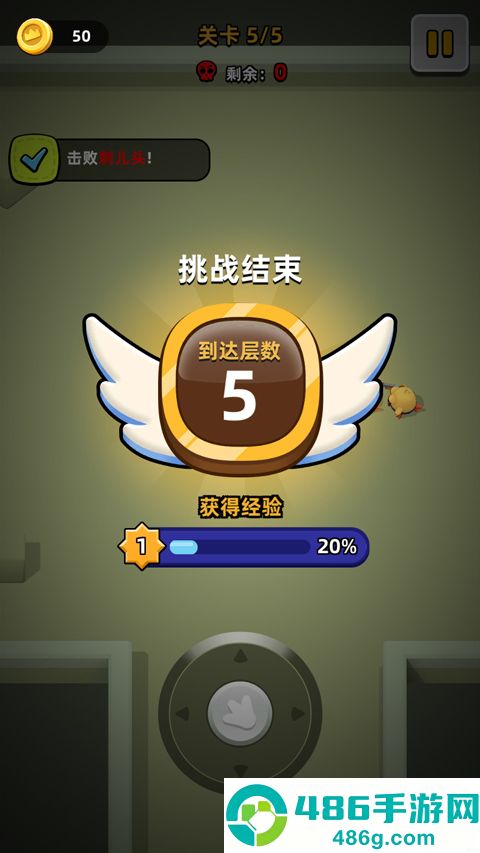 小鸡快跑手机版下载安装