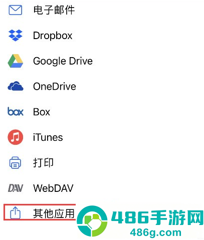 notability学习笔记永久免费版