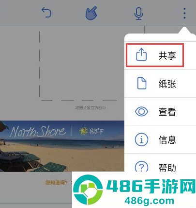 notability学习笔记永久免费版