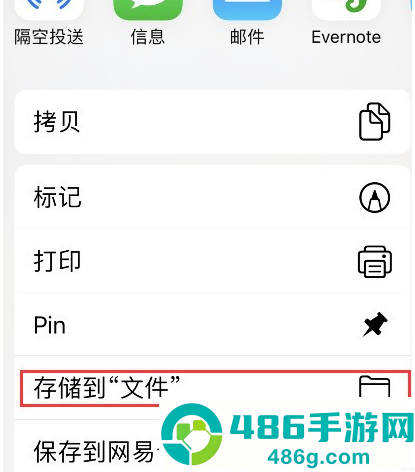 notability学习笔记永久免费版