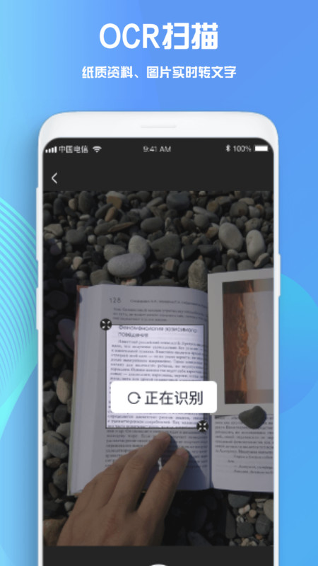 notability学习笔记永久免费版