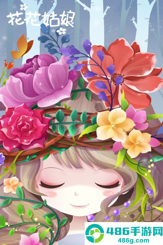 花花姑娘之美妆奇缘九游版