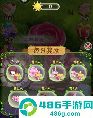 花花姑娘之美妆奇缘九游版