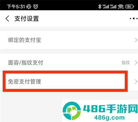 阿里巴巴1688批发网最新版下载