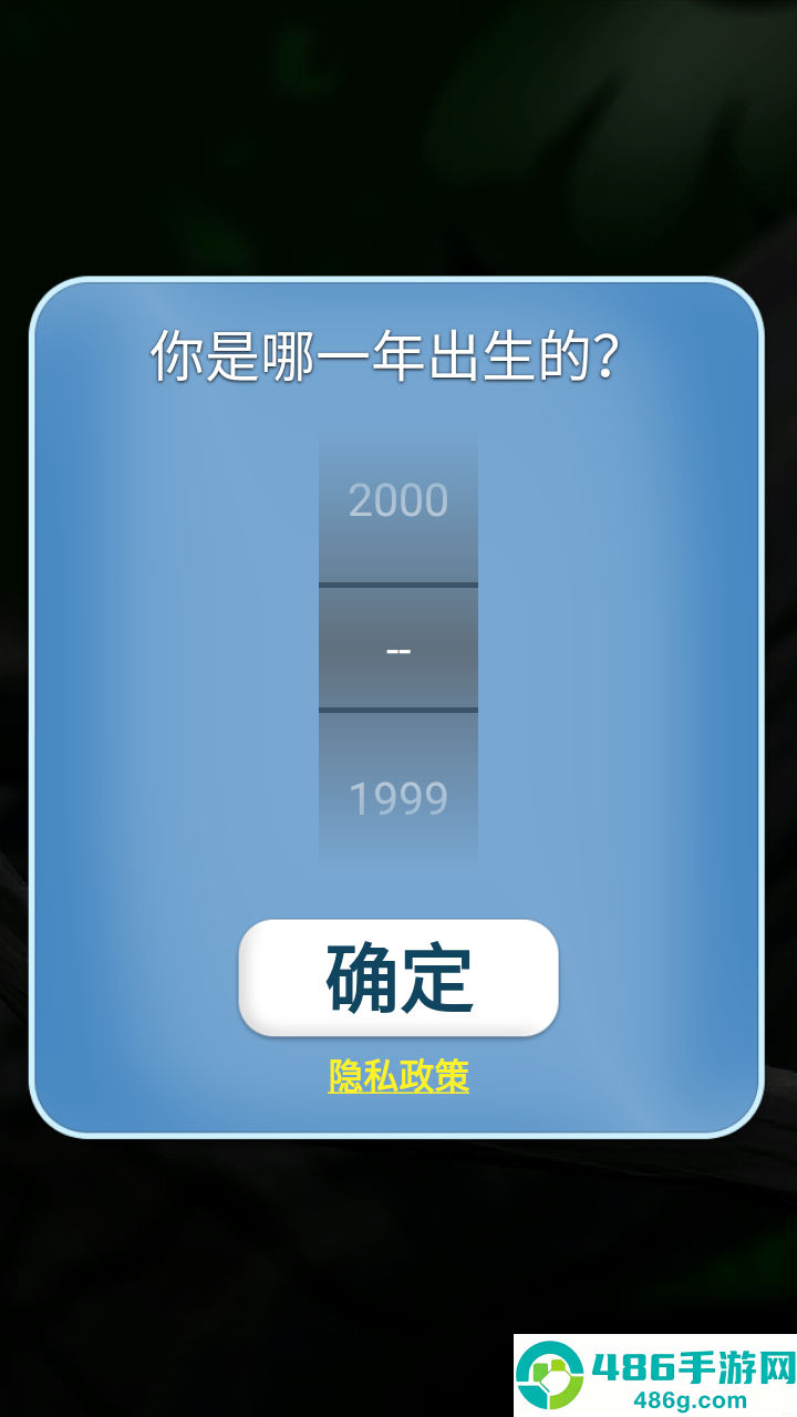 会说话的拉里鸟游戏手机最新版下载