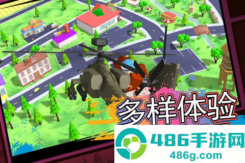 像素子弹九游版