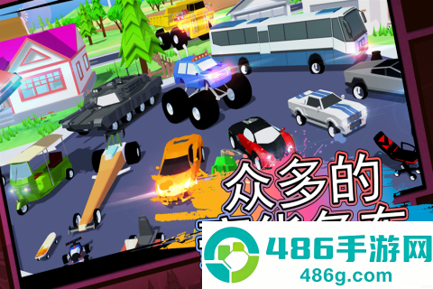 像素子弹九游版