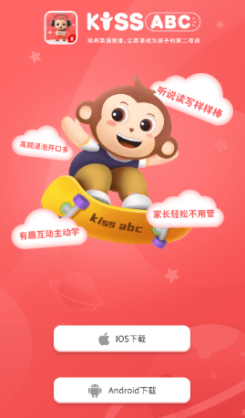 kissabc下载app