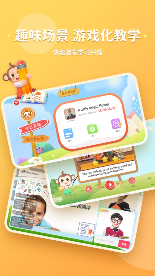 kissabc下载app