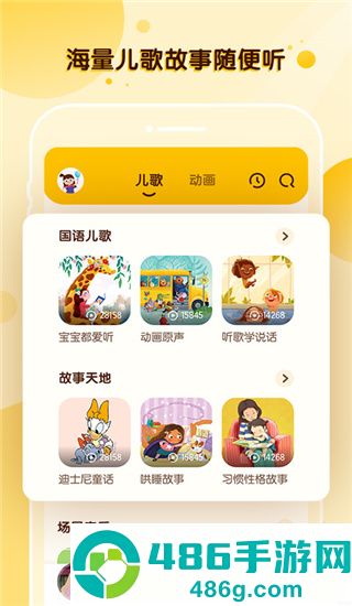 酷狗儿歌红包版