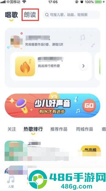 酷狗儿歌红包版