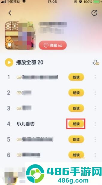 酷狗儿歌红包版