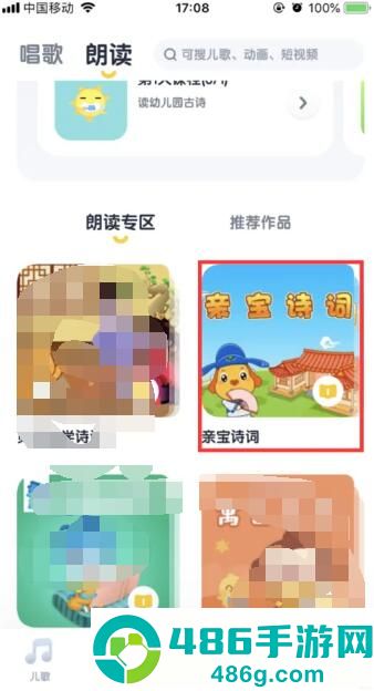 酷狗儿歌红包版