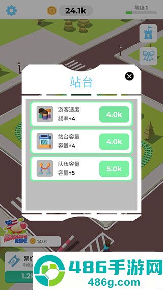 闲置过山车游戏最新中文版下载