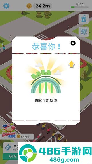 闲置过山车游戏最新中文版下载