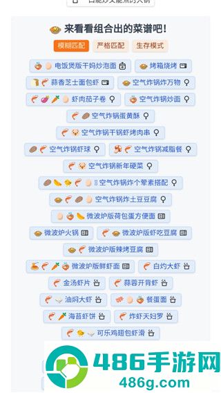 隔离食用手册官方最新版下载