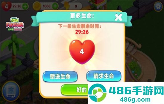 汤姆猫消消乐园安卓版下载