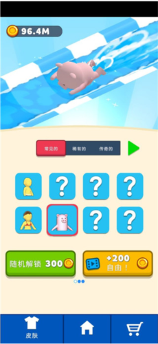 水上乐园大作战官方正版免费下载