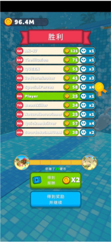 水上乐园大作战官方正版免费下载