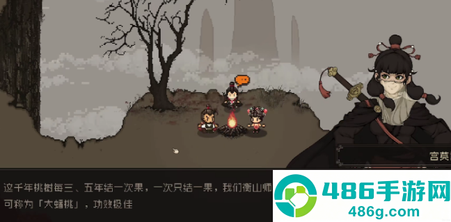 大江湖之苍龙与白鸟最新版下载