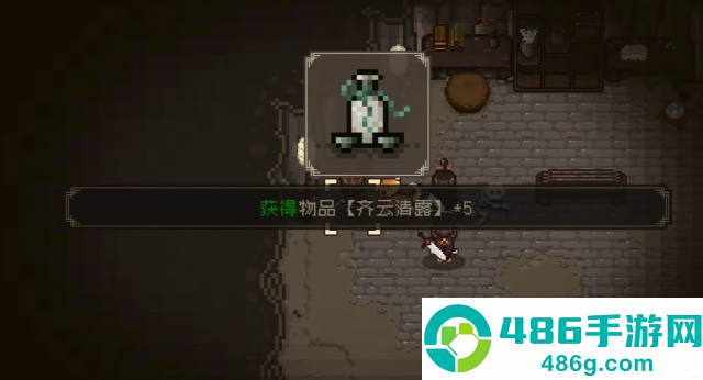 大江湖之苍龙与白鸟最新版下载