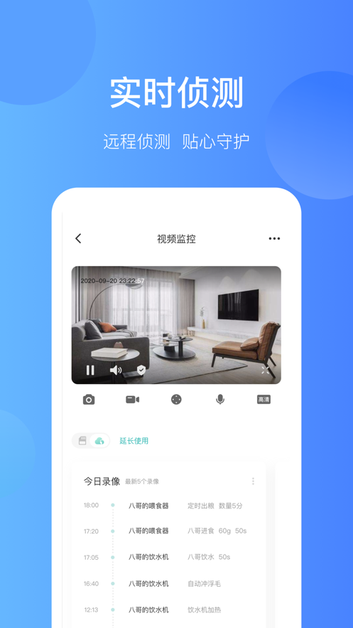 catlink app