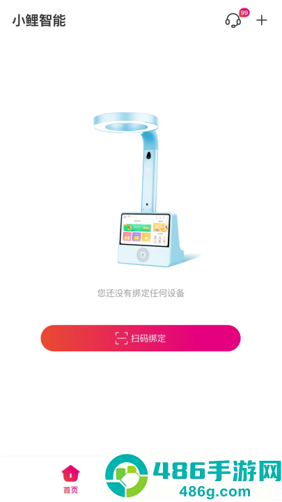 小鲤智能官方版app