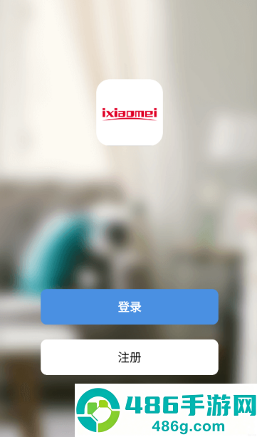 小美出行app最新版本