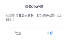 小美出行app最新版本