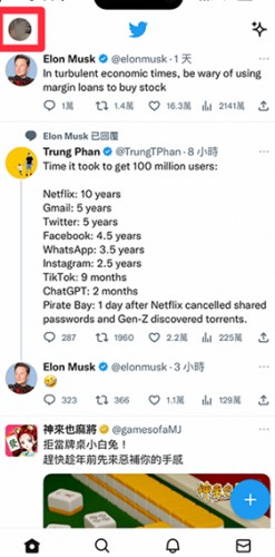 推特twitter软件安卓版下载
