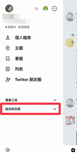 推特twitter软件安卓版下载