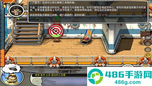 整蛊邻居2游戏中文手机版下载