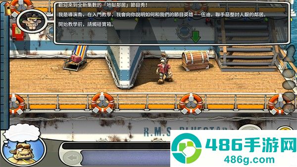 整蛊邻居2游戏中文手机版下载